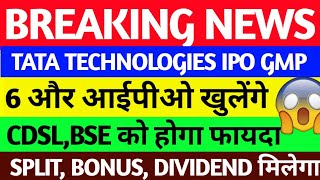 TATA TECHNOLOGIES IPO CDSL SHARE BSE SHARE MAZAGON DOCKSTOCK MARKET NEWS SPLITBONUS NEWS CDSL [upl. by Bishop285]