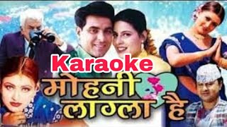 Mohani lagla hai lage pachhi fukauna  Karaoke with lyrics  Movie Mohani lagla hai [upl. by Rodger]