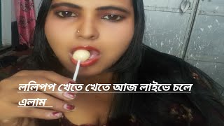 Baishakhi das vlog is live [upl. by Onateyac]