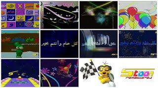 SpaceToon 20032004 Happy Eid 9 Planets 1 Miss Bonus Video Final Lap Mode [upl. by Goulet]