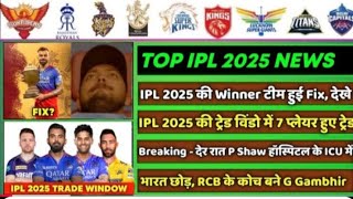 IPL 20258 Big News for IPL on 29 Nov P Shaw IPL 2025 Trade 2025 Trade Player IPL Win  Chance [upl. by Bhatt162]