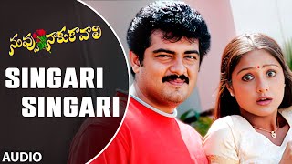 Singari Singari Audio Song  Nuvvu Naaku Kaavali  Ajith Kumar Jyothika  Ezhil  S A Rajkumar [upl. by Koh361]