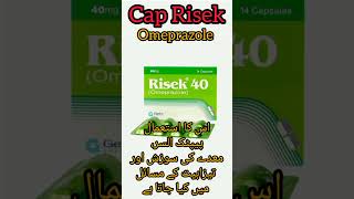 Uses of cap Risek trending shorts viralshorts medicaleducation [upl. by Holmen215]