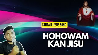 HOHOWAMKAN JISU  SANTALI DEVOTIONAL SONG 2024 [upl. by Ardnasirk]