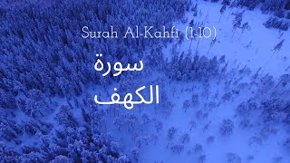 Official Video  Surah AlKahfi Ayat 110  Awang Shamsul [upl. by Maximilien362]