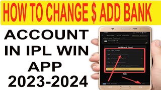 How to chnage  add bank account in iplwin app new process 20232024 [upl. by Beata27]