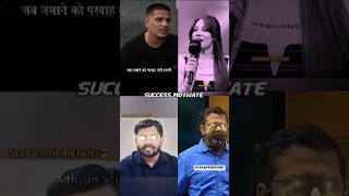 🎯🔥Khan Sir Powerful Success Speech Ojha Sir Success Motivate khansir explore shorts [upl. by Enerahs818]