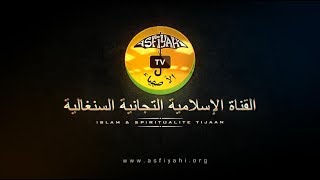 ASFIYAHI TV EN DIRECT [upl. by Dygal]