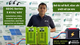 Best 5kW Solar Inverter India  Statcon Energiaa OffGrid Installation  Inverter amp Wire Connection [upl. by Randy446]