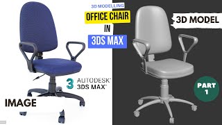 Learn How to Create a 3D Office Chair Model in 3ds Max Part 1 [upl. by Llerahs684]