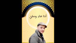 Maher Zain Live 2024 [upl. by Akimat470]