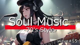 【Soul Music 70s Style wave55】soul 70s whileworking osaruna7741 [upl. by Saxon]