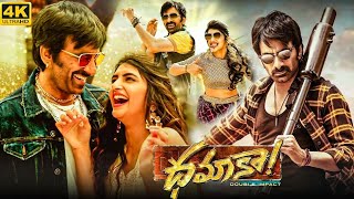 Dhamaka Full Movie In Telugu 2022  Ravi Teja Sreeleela Jayaram Rao Ramesh  1080p Facts amp Review [upl. by Garfield]