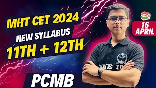 MHT CET 2024 New Syllabus Analysis By newindianera mhtcet2024 board2024 [upl. by Brotherson]