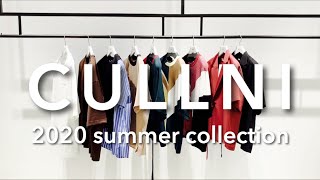 CULLNI 2020 summer collection [upl. by Elsie]