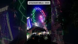 Sitadwar mela  सीताद्वार मेला  15 November 2024 [upl. by Edy]