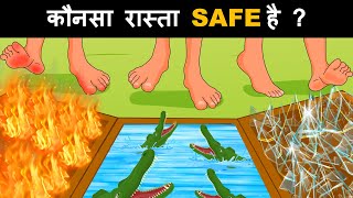 Kaunsa rasta safe hai  Hindi Paheli  पहेलियाँ  Hindi Paheliyan  Riddles in hindi [upl. by Pitarys]