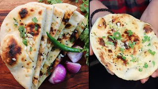 बिना यीस्ट तवे पर नान बनाएंगे तो ढाबे के नान को भूल जायेंगे  Naan  Butter Naan  Garlic Naan [upl. by Vetter89]