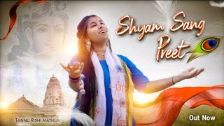 Shyam Sang Preet Official Video  Tanu Rishi Mathur [upl. by Neerom]