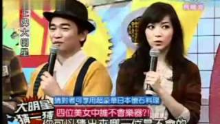 20090119 王牌大明星 完美無缺的美男子 飛輪海 [upl. by Nonie630]