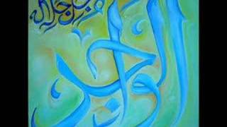 Asma ul Husna [upl. by Fleeman]