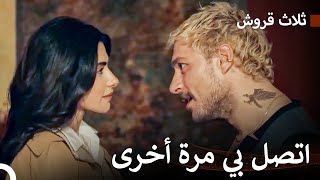 لقد أصبحنا فريقًا جيدًا  ثلاث قروش [upl. by Etiuqram]