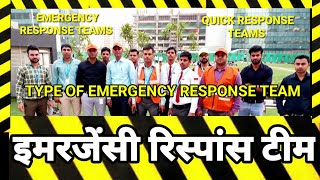 Fire Emergency Response Team in Hindi [upl. by Eillah455]