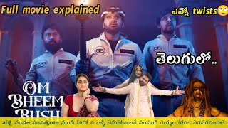 Om Bheem Bush Movie Full Story explained In Telugu Part 1Sree VishnuRahulRamakrishna Priyadarshi [upl. by Venn]