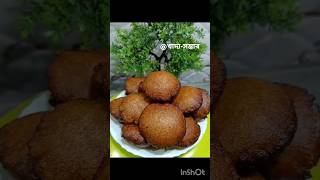 BOR PITHA RECIPE Tel pitha Assamese Pitha  Bihu Special Subscribe for more assamese culture [upl. by Llertnac]