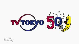 TV Tokyo 50th logo [upl. by Levi49]