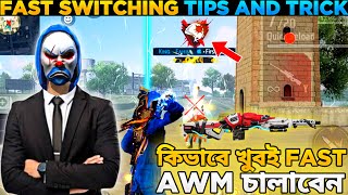 কিভাবে খুবই Fast Double Awm চালাবেন 😱  Awm Tips And Tricks In Free Fire 🔥 [upl. by Oiratnom837]