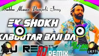 ek shok kabutar bazi da dj remix  rk song king 6 trandingsong song viralvideo remixsong [upl. by Senaj]