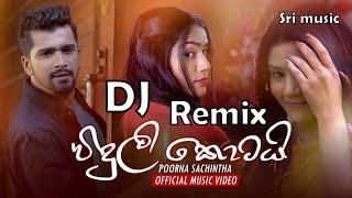 Viduli Kotai DJ Remix විදුලි කොටයි  Poorna Sachintha  Mal Pipena Kale Teledrama Song [upl. by Gisella]