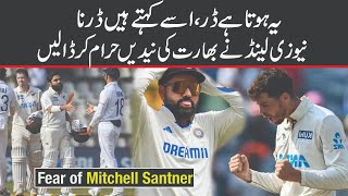 35 Spin Bowlers Called Up for Practice  Fear of Mitchell Santner [upl. by Eugenides]