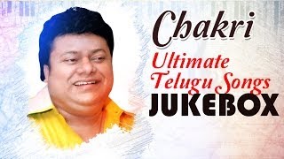 Chakri Ultimate Telugu Hit Songs  Jukebox [upl. by Charita136]