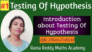 JNTUH  Testing Of Hypothesis introduction in teluguHow to Pass probabilityRama Reddy MathsAcademy [upl. by Herbert661]