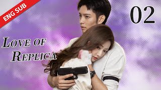 ENG SUB 【LOVE OF REPLICA 为你逆光而来】 EP02  StarringTsao Yu Ning Yilia Yu [upl. by Carmela341]