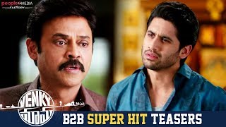 Venky Mama B2B Super Hit Teasers  Venkatesh  Naga Chaitanya  Raashi Khanna  Payal Rajput [upl. by Pittel]