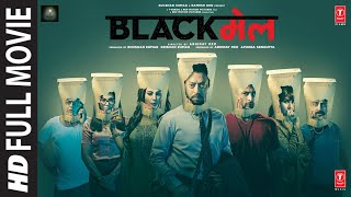 Blackmail Full Movie  Irrfan Khan  Kirti Kulhari Divya Dutta Arunoday Singh Omi Vaidya [upl. by Idelson790]