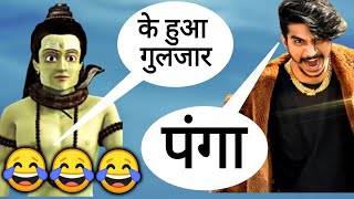 Gulzar Chhaniwala New Song  Gulzar vs Bholebaba  Comedy Video  Funny Call 😂 [upl. by Leirua317]