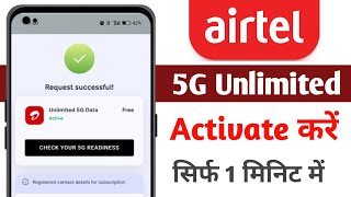 Airtel 5G Unlimited Data Kaise Use Kare  Airtel 5G Plus Activate Kaise Kare  Airtel 5G Activate [upl. by Icart]