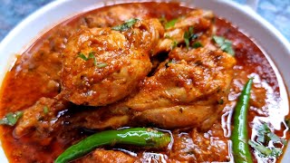 Spicy Tomato Chicken  Simple And Tasty Chicken Curry  Tamatar Murgh [upl. by Alroi]