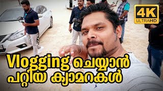 MALAYALAM YOUTUBERS VLOGGING CAMERAS amp GADGETS  VLOGGING CAMERAS FOR BEGINNERS  DUBAI  Vlog 88 [upl. by Leno]