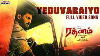 Yeduvaraiyo Video Song Tamil  Rathnam  Vishal Priya Bhavani Shankar  Hari  Devi Sri Prasad [upl. by Yazbak]