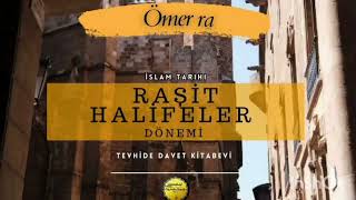 Halifeler Dönemi  Hz Ömerin raFazileti [upl. by Owens]