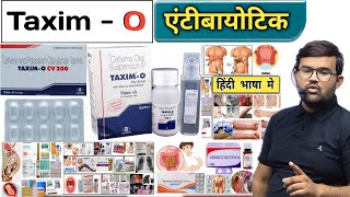 Antibiotics  एंटीबायोटिक  Medicine  Medicine Knowledge  Treatment  Pharmacy  Doctor  Nursing [upl. by Neleag]