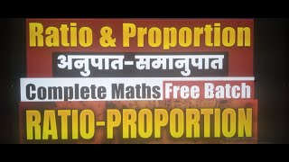 RATIOampPROPORTION maths video live trending ssc ssccgl rrb rrbntpc upsc bank railway [upl. by Earaj]