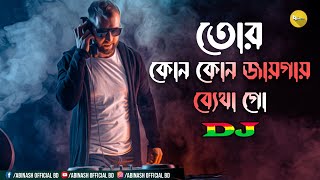 Tor Kon Kon Jaigai Betha Dj  Bandobi Lolita  Kajol Monir  Dj Abinash BD  TikTok Trending Dj Song [upl. by Faletti]