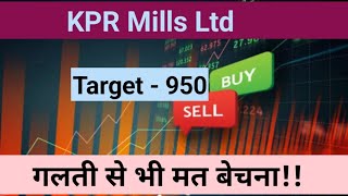 KPR Mills share latest news KPR Mills share latest target KPR Mills share full analysis [upl. by Curtis]