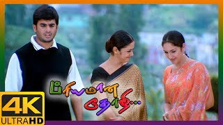 Priyamaana Thozhi Tamil Movie 4K  Madhavan sacrifices for Sri Devi  Madhavan  Jyothika  Sridevi [upl. by Adnic233]